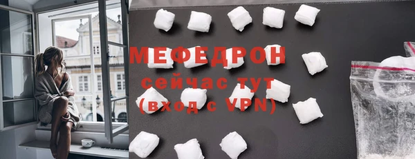 марки nbome Богородицк